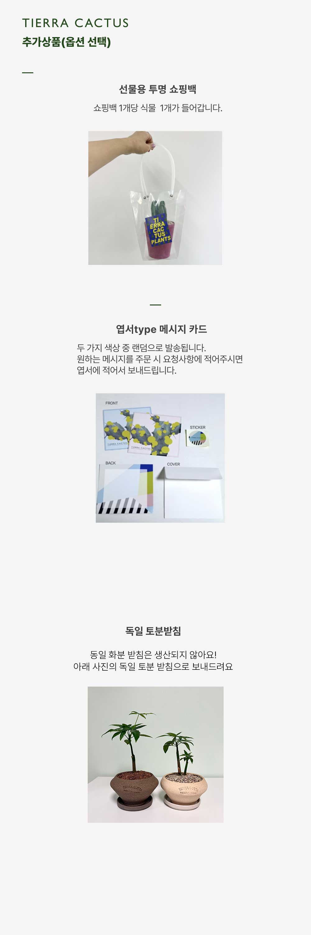 04aad9b1d3a83beed09d44be566004c4_1755499293_2484.jpg